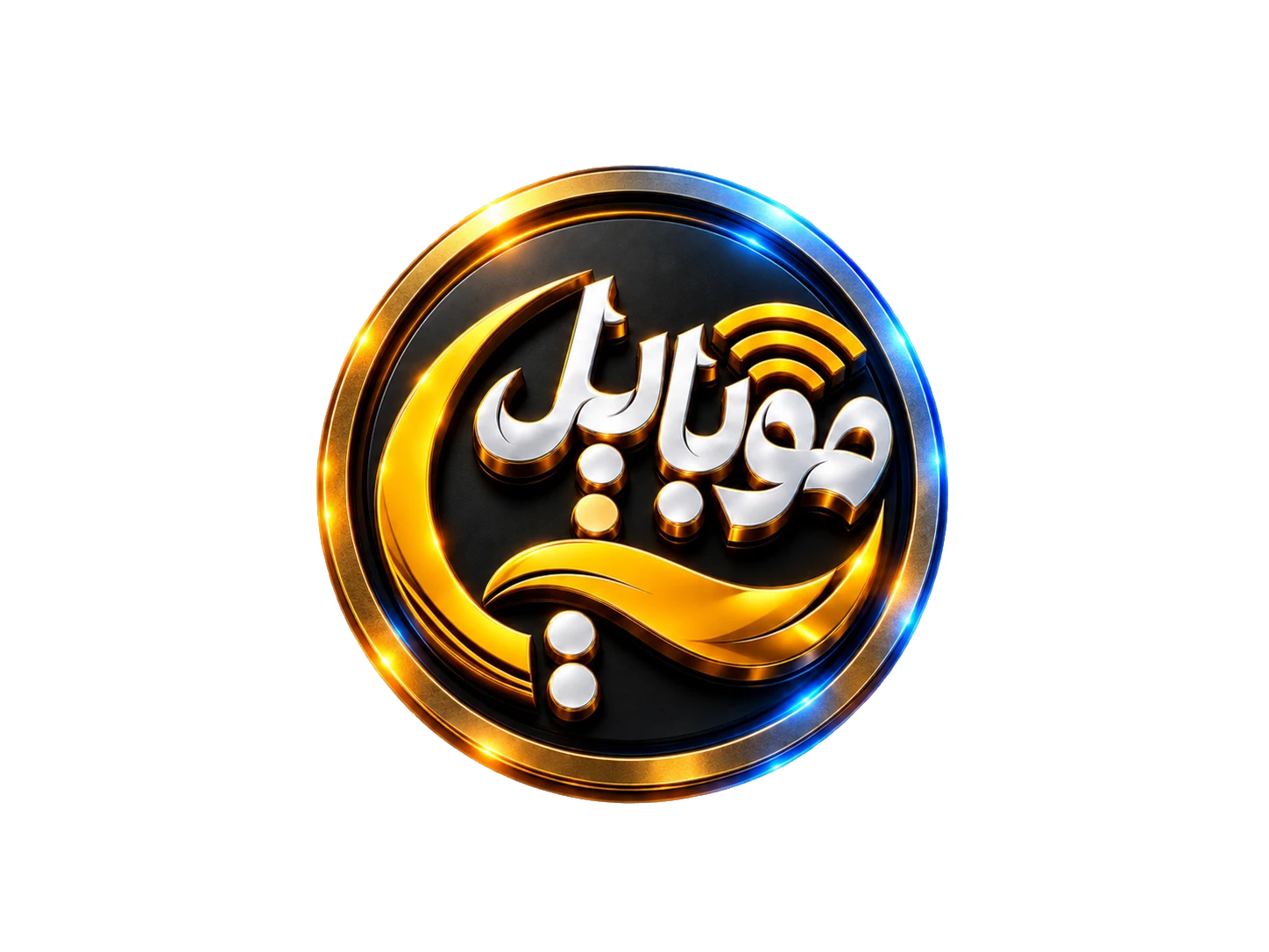 سیما موبایل